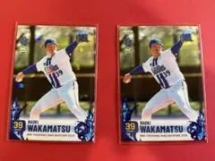 BBM横浜DeNAベイスターズベースボールカード2025 若松尚輝