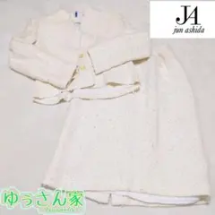 ジュンアシダ スカート ジャケット セットアップ 白