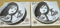 FF9 記念くじ　FFⅨ　ミニプレート　D賞　ガーネット　2枚セット