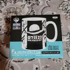 ONE PIECE　一番くじ　F賞　麦わら帽子
