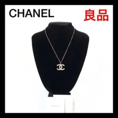 ⭐良品⭐シャネル 09A ココマーク ネックレス CHANEL