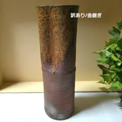 2025年最新】備前 難波の人気アイテム - メルカリ