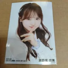 Item thumbnail for item 9f92d5cb-15df-48ae-8597-ad547595c59f