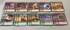 遊戯王ラッシュデュエル　ハングリーバーガー　デッキパーツ　30枚