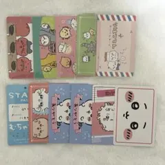 ちいかわ カード類 まとめ売り バラエティカード カードグミ