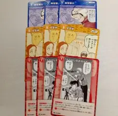 プロモーションパック vol.8ノーマル 3枚セット　阿笠博士　プロモ　②