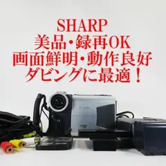2025年最新】SHARP VL-DC5の人気アイテム - メルカリ