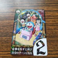 ドラえもん トレーディングカード 2