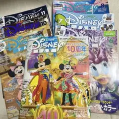 ディズニーファン 6月〜9月➕40周年