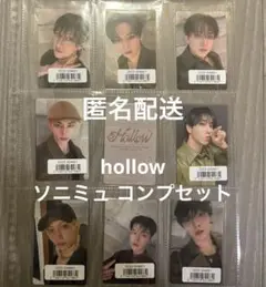StrayKids Hollow sony musicソニミュ特典 コンプリート