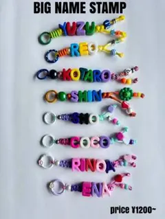 ネームキーホルダー