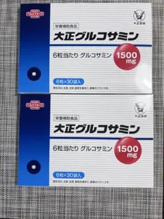 【新品】大正グルコサミンパワープラス 60粒　30袋入り2箱