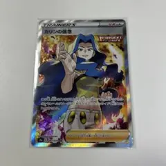 Item thumbnail for item 20cb2062-d95f-4e9c-9063-6888798810f5
