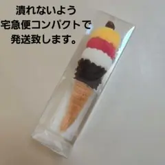 お値下げ【新品未開封】Venchi ヴェンキ ジェラート チャーム 2025