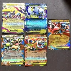ポケモンカード　RR まとめ売り