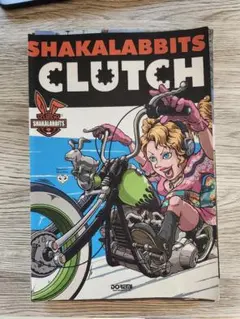 【裁断済み】 SHAKALABBITS/CLUTCH (バンド・スコア)