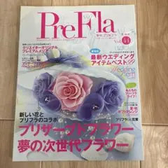 PreFla プリフラ　夏・秋号　vol.44