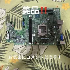 Intel LGA 1151 マザーボード ATX