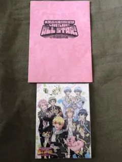 美男高校地球防衛部LOVE!ALL STAR