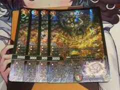 喜像エル　4枚