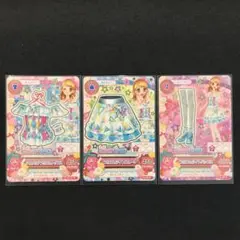 アイカツカード ルミナス プリズムコーデ 2