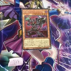 【遊戯王】超量士ブラックレイヤー　シークレット