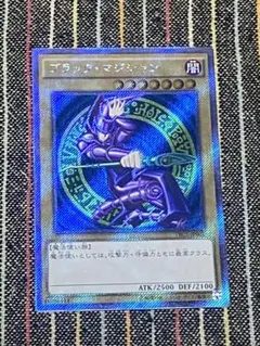 ※ウーバーちゃん【PSA10】ブラックマジシャン　TRC1-JP001 2025年最新】ブラック・マジシャン TRC1の人気アイテム - メルカリ