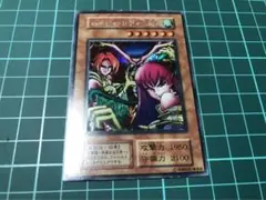ハーピィレディ・三姉妹　シク　初期　遊戯王