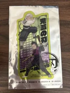 鬼滅の刃 映画無限城編 第一章 入場特典