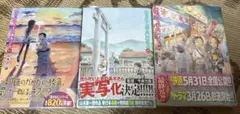 からかい上手の高木さん 13,19,20巻 3巻セット