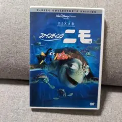 ファインディング・ニモ('03米)〈2枚組〉