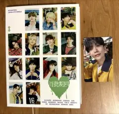 Item thumbnail for item 5c7492c4-dd0a-4f26-a96a-13a925dc94dd