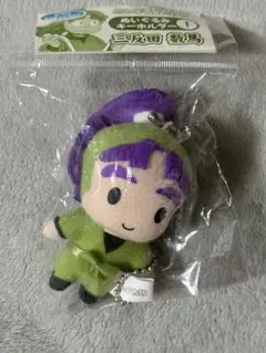 忍たま乱太郎　三反田数馬　ぬいぐるみキーホルダー