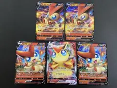 ポケモンカード　ビクティニV VMAX 5枚セット
