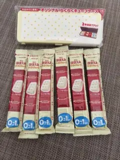 らくらくキューブ ほほえみ