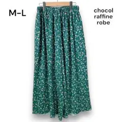 Y85【ショコラフィネローブ】ロング フレア スカート M-L 緑 花柄 春 夏