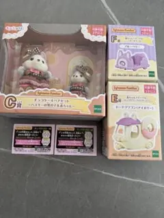 シルバニアファミリー キラキラくじ