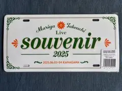 竹内まりや　コンサート ご当地アルミプレートsouvenir 2025神奈川公演