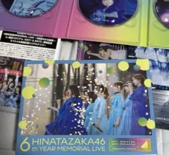 日向坂46 6周年記念MEMORIAL LIVE -DAY1 & DAY2-