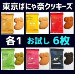 ご確認 エコバッグ のページ
