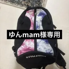 SPALDING バスケットボールバッグ タイダイ