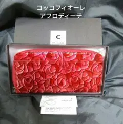 【新品】【美品】COCCO FIORE アフロディ−テラウントウォレットチェリー 新品】【美品】COCCO FIORE アフロディ−テラウントウォレット