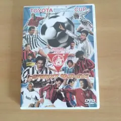 サッカー トヨタカップ ザ・ゴールズ DVD