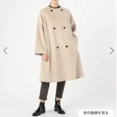 GALERIE VIE ギャルリーヴィ ダブルフェイスコート ライトベージュ