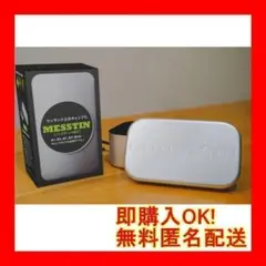 【お得2セット】シアザライフ ノンスティック加工 メスティン2セット キャンプ
