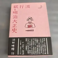 あ