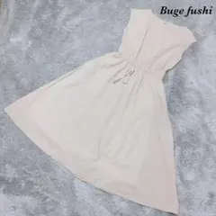Buge fushi ワンピース ノースリーブ ウエストヒモ 無地 ベージュ