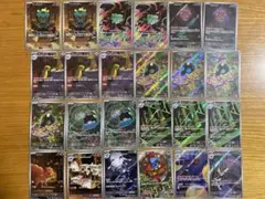 ポケモンカードarセット
