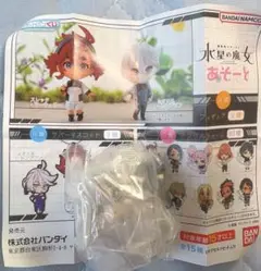 機動戦士ガンダム 水星の魔女 あそーと　A賞