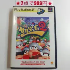 【PS2】サルゲッチュ2(ベスト版)